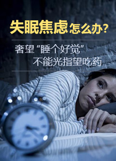 哈爾濱精神心理專科醫(yī)院